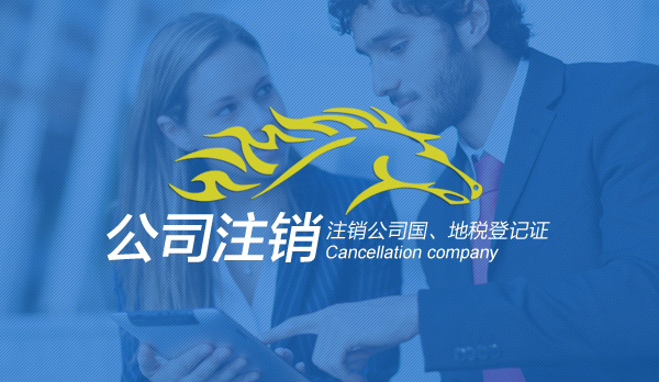 商标注册被全部驳回是否能退费？该如何处理？被部分驳回如何处理？