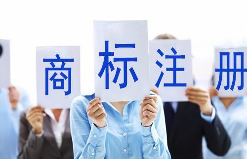 深圳商标注册_注册商标证书发放规则的调整