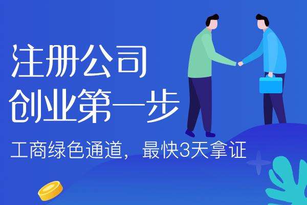 为什么深圳注册公司需要用网银U盾呢？