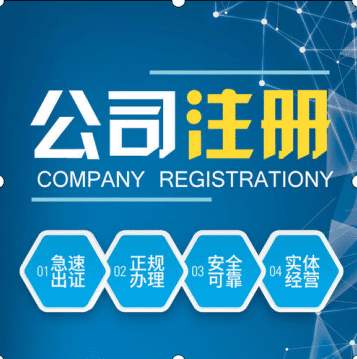 关于深圳公司注册地址的新规定